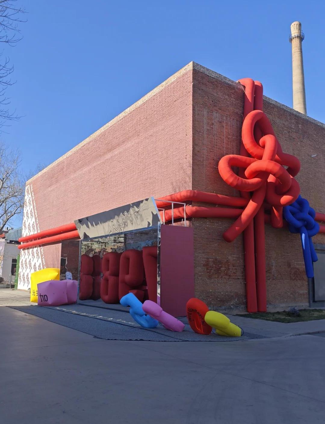 798 Art District: Contemporary Art in a Bauhaus Factory Complex