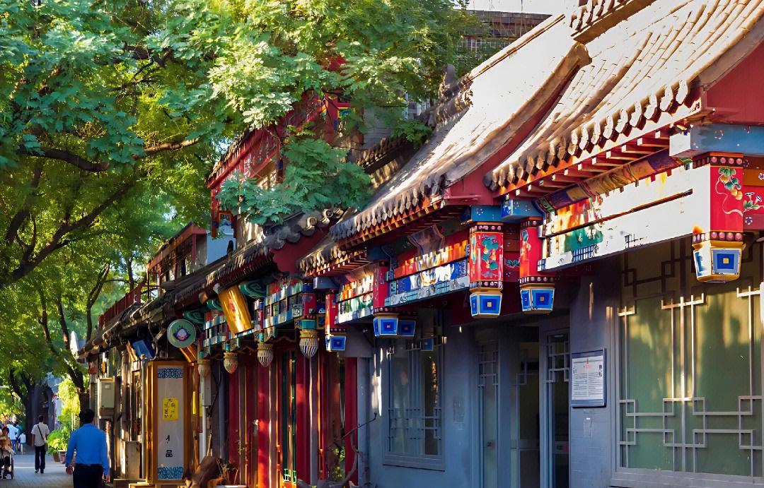 Nanluoguxiang and the Hutongs: Walking Beijing's Old Alleys
