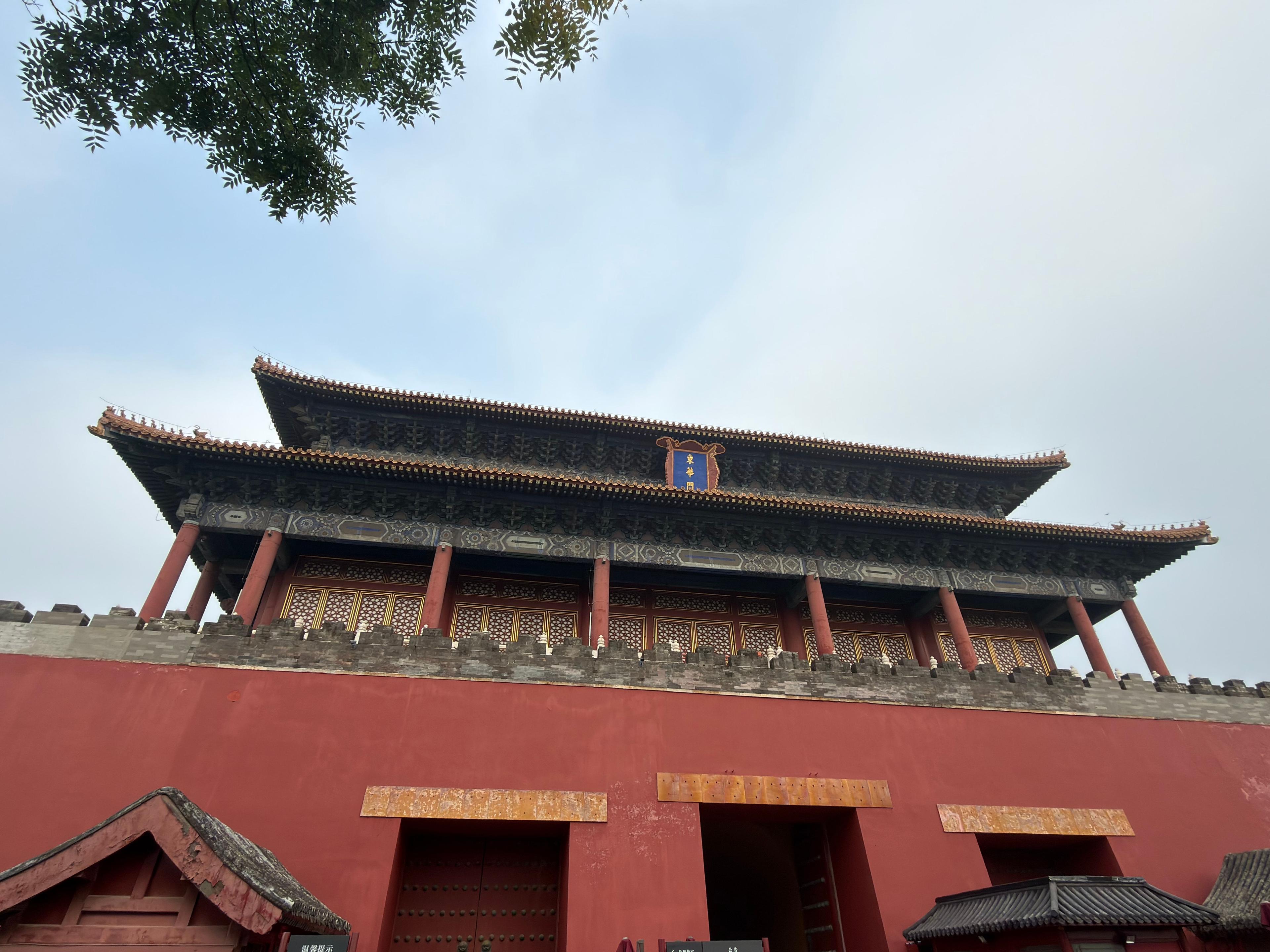 Museum of the Imperial Palace of the Manchu State (伪满皇宫博物院)