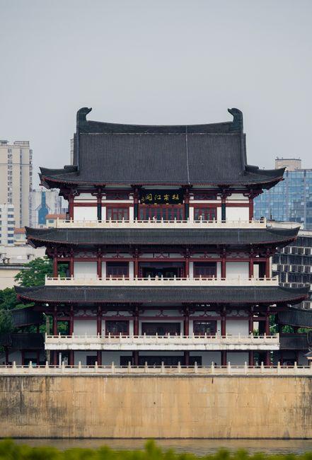 Hunan Provincial Museum (湖南省博物馆)