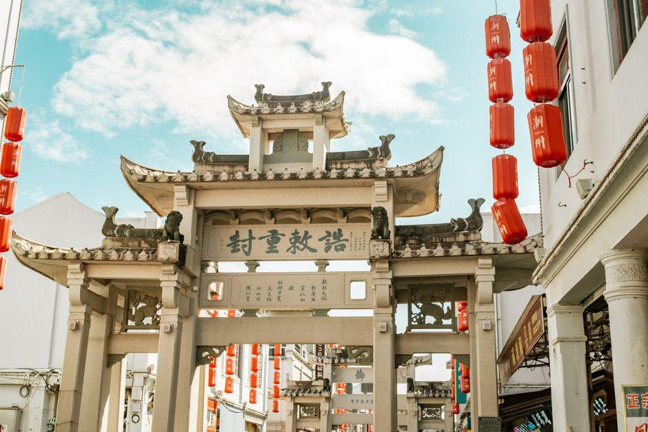 Chaozhou Ancient Town Food Street (潮州古城美食街)
