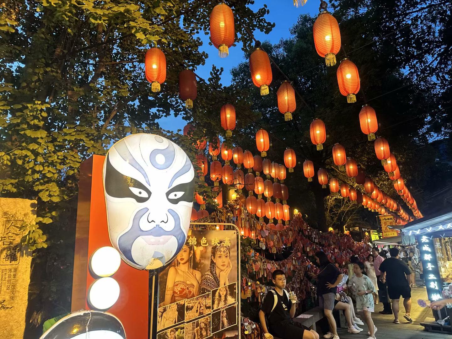 Jinli Ancient Street