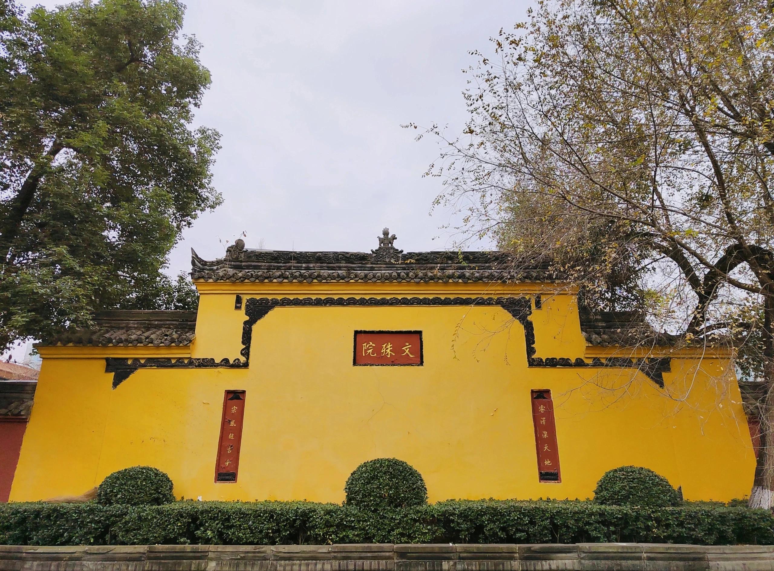 Wenshu Monastery