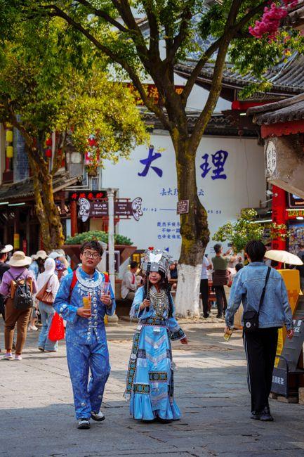 Nuodeng Ancient Village (诺邓古村)