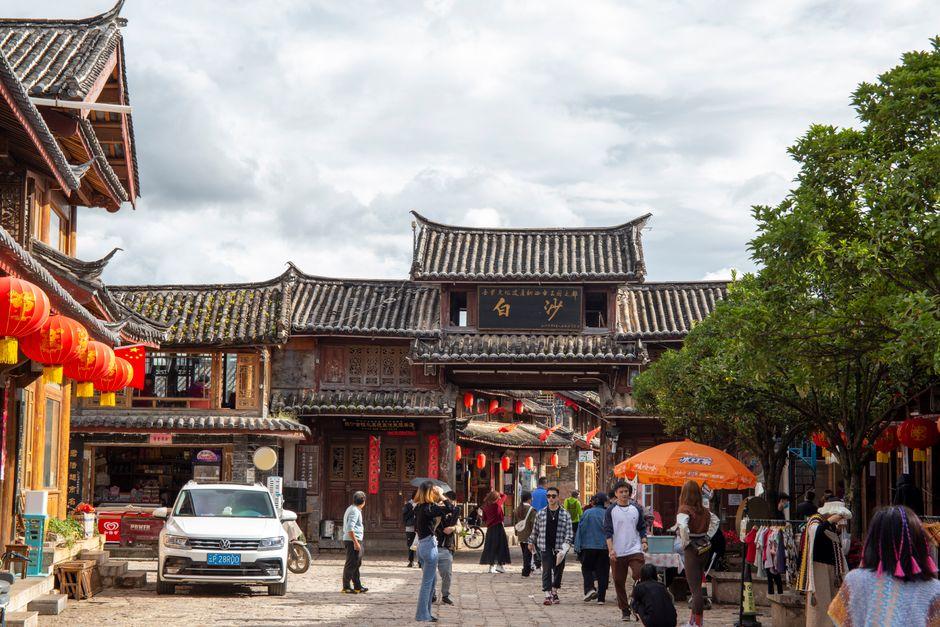 Weishan Ancient Town (巍山古城)