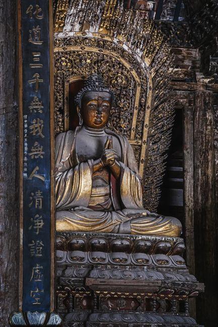 Huayan Temple (华严寺)