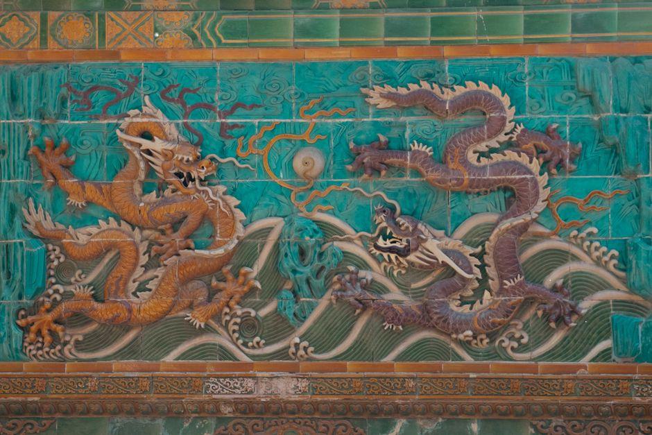 Nine Dragon Wall (九龙壁)