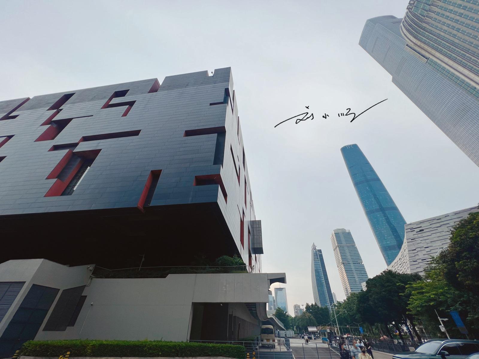 Guangdong Museum: The Giant Lacquer Box in Zhujiang New Town