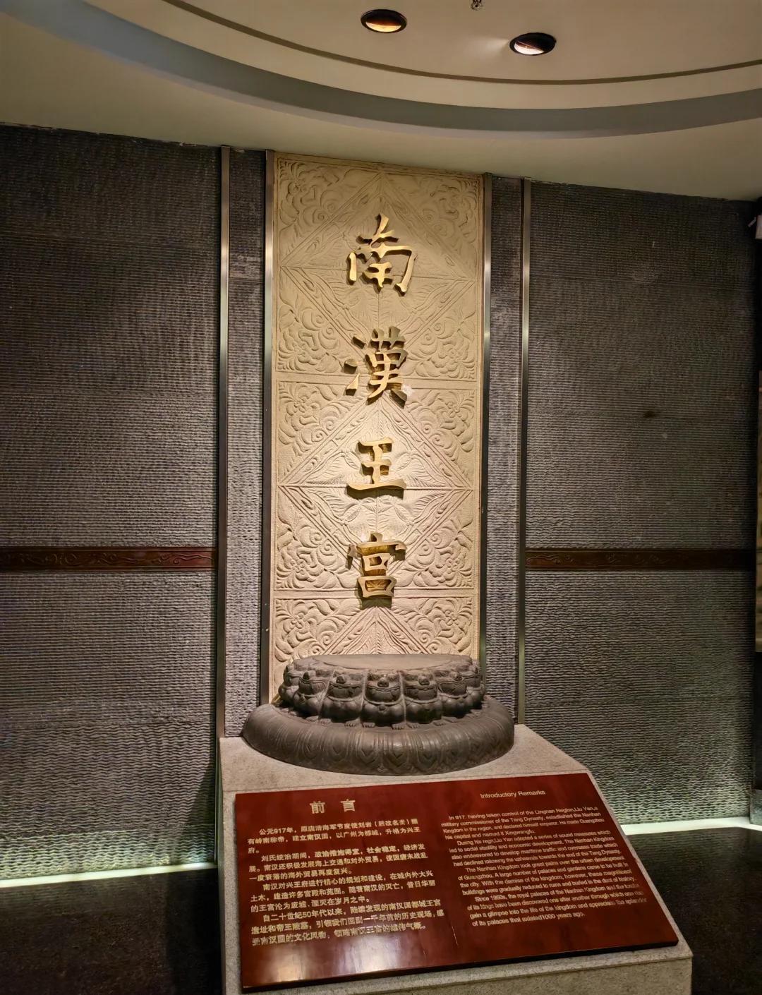 Museum of the Nanyue King: A 2,000-Year-Old Tomb In Situ