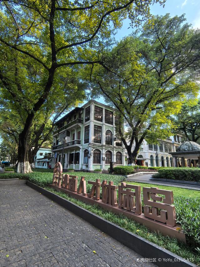 Shamian Island: Guangzhou's Colonial-Era Time Capsule