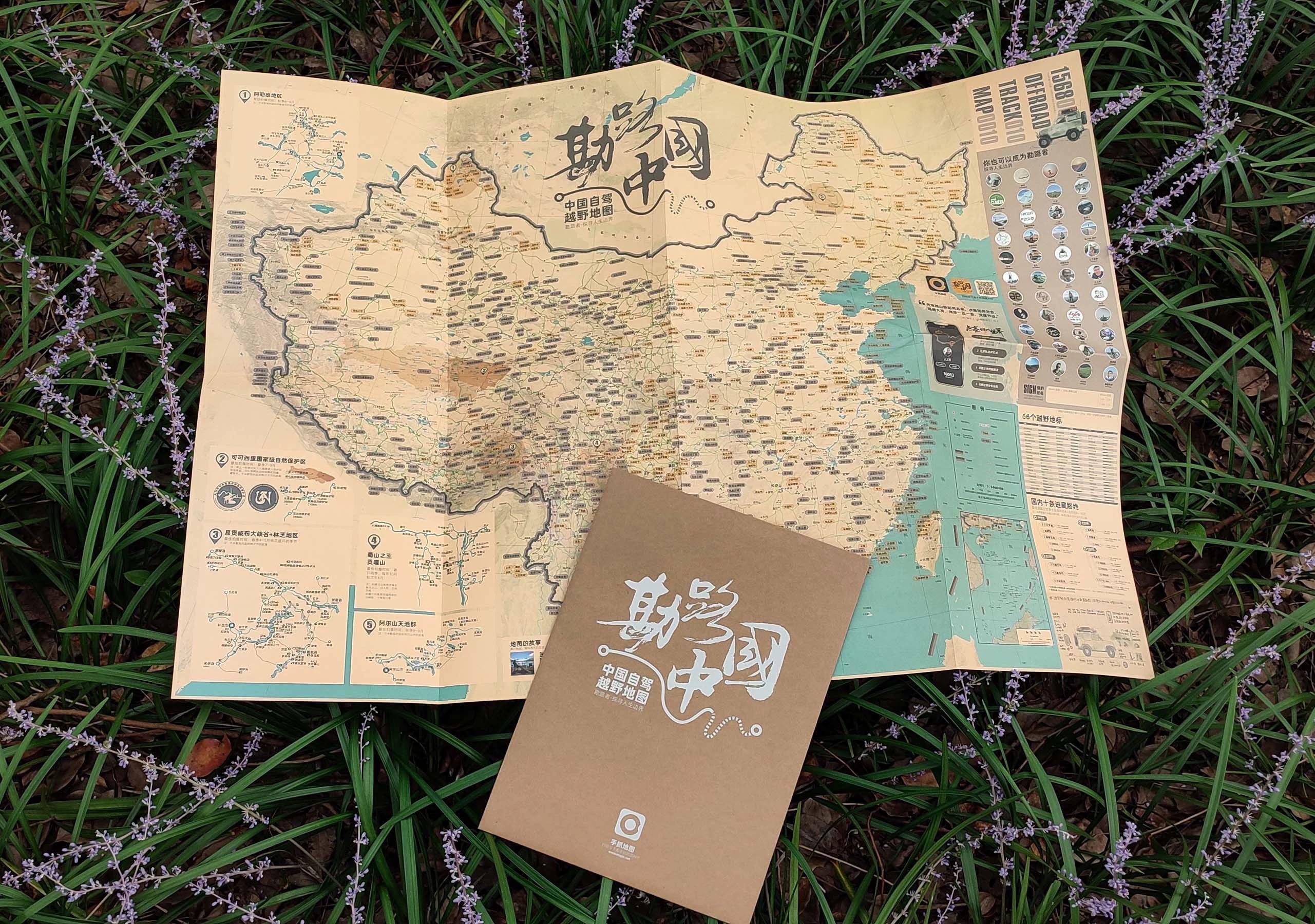 Planning Your China Route: Which Cities, What Order, How to Connect