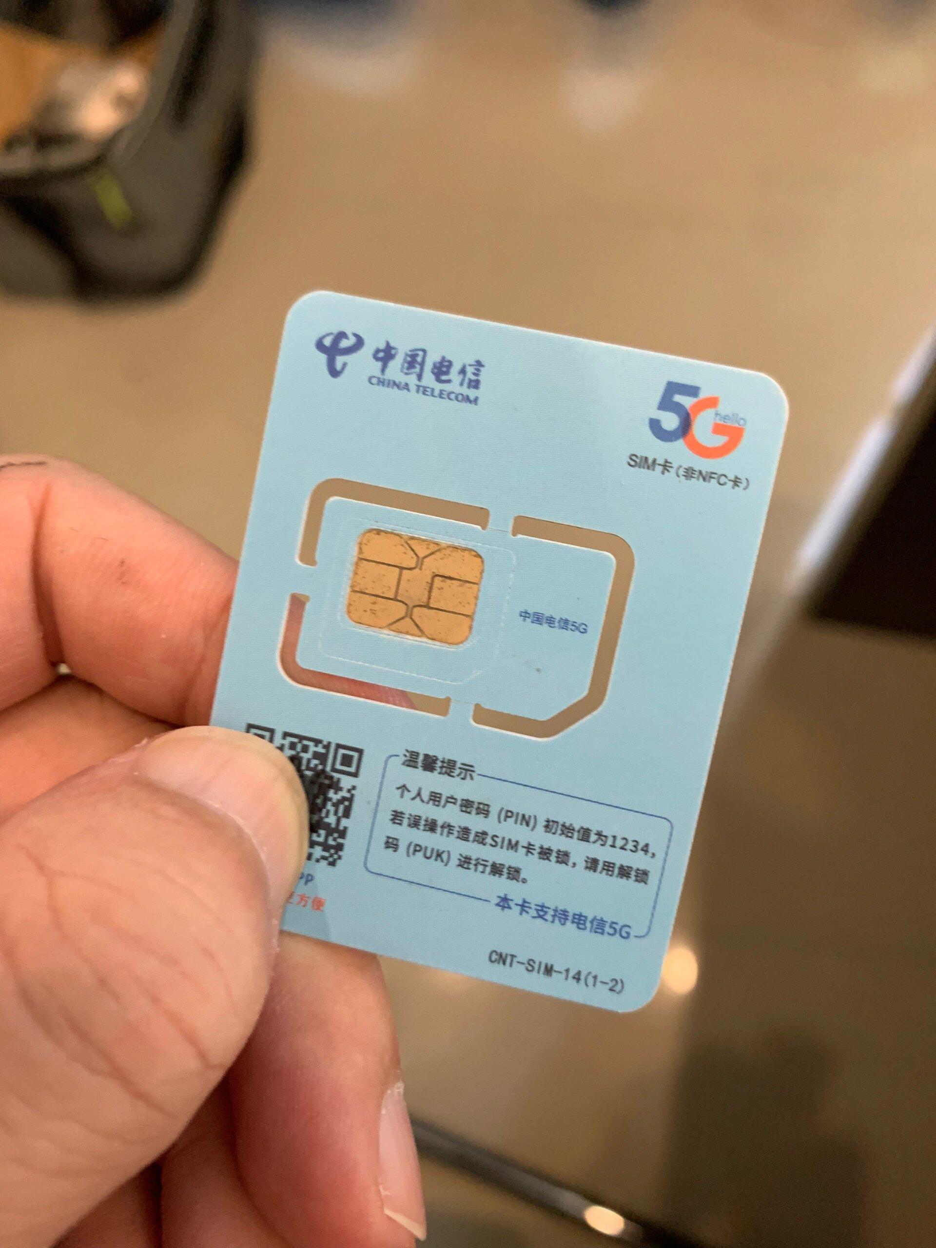 SIM Cards, Internet, and Staying Connected in China
