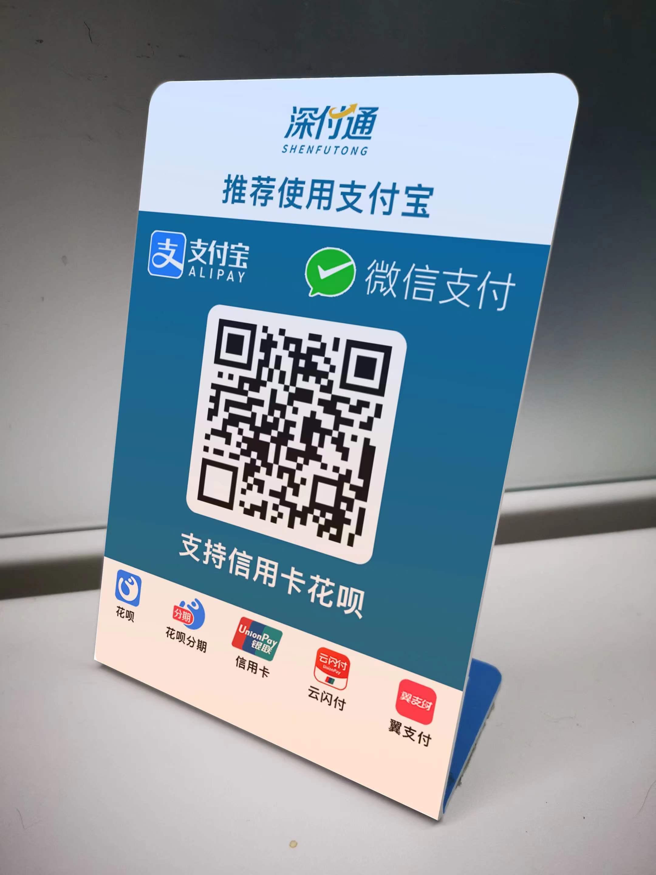 How to Use WeChat Pay and Alipay as a Foreigner