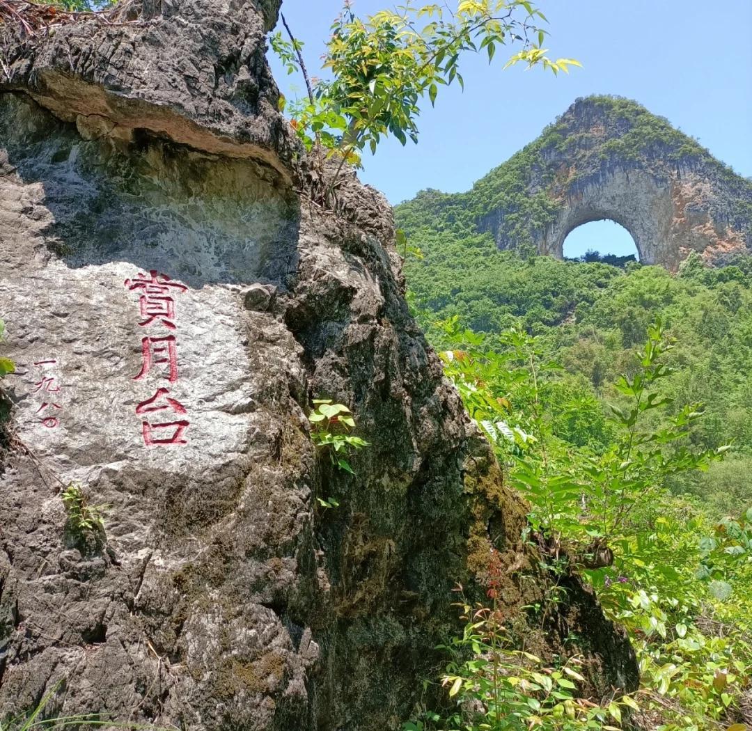 Moon Hill, Yangshuo