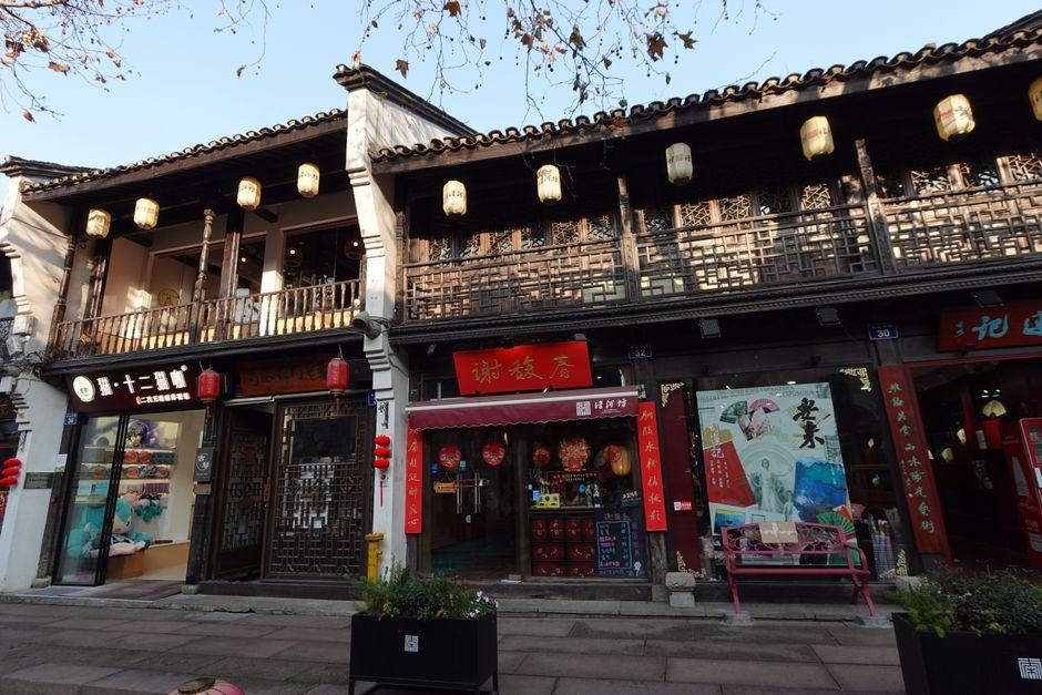 Hefang Street (河坊街)