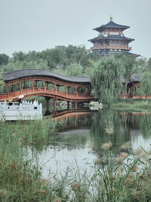 Bao Park (包公园)