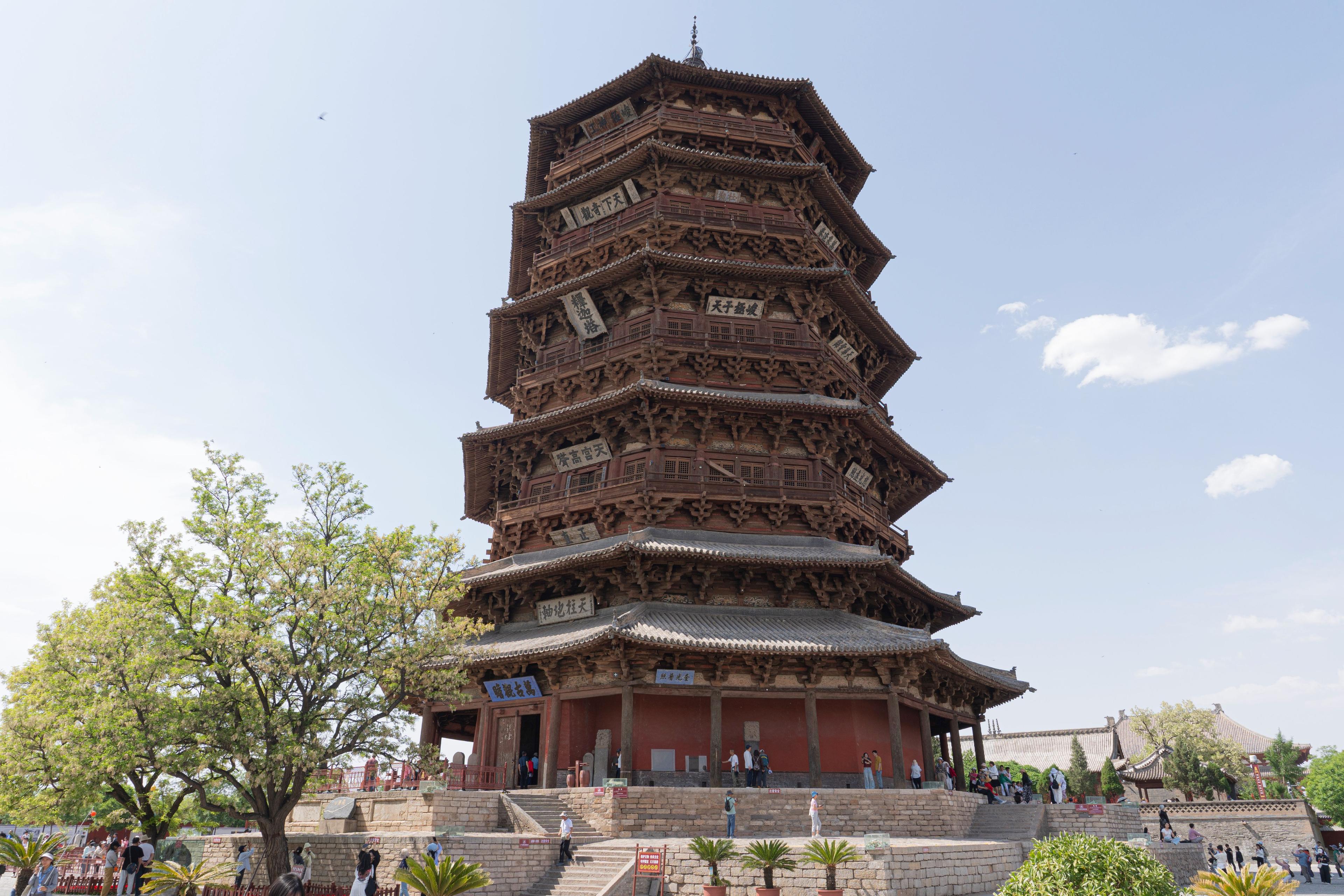 Five Pagoda Temple (五塔寺)