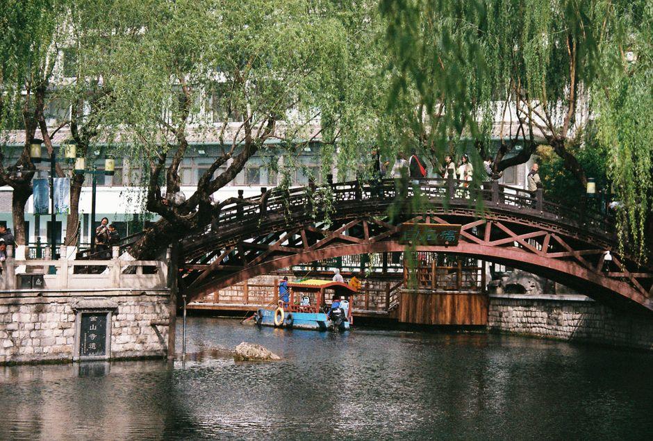 Baotu Spring (趵突泉)