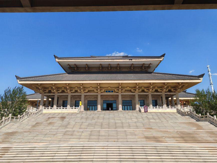 Gansu Museum (甘肃博物馆)