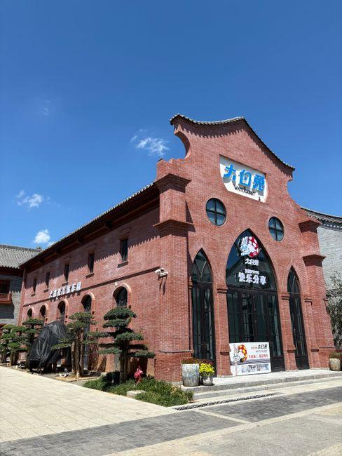 Luoyang Museum (洛阳博物馆)
