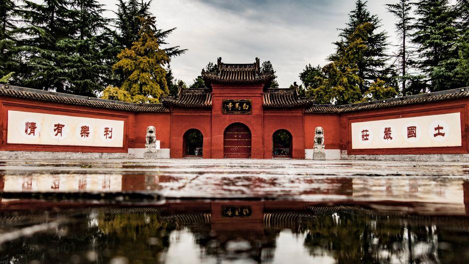 White Horse Temple (白马寺)