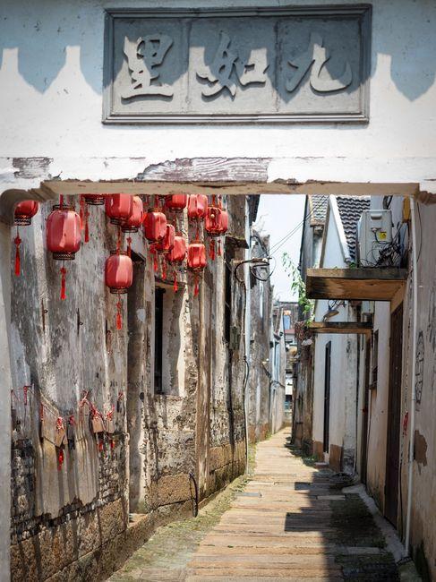 Yangmei Ancient Town (扬美古镇)