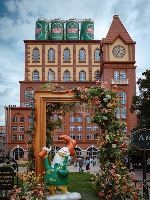 Tsingtao Beer Museum (青岛啤酒博物馆)