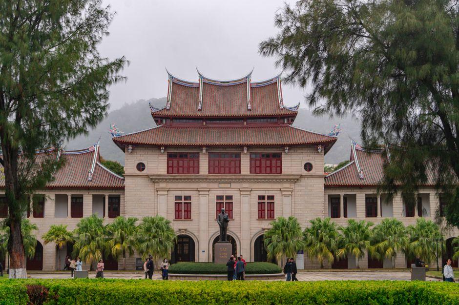 Xiamen University (厦门大学)