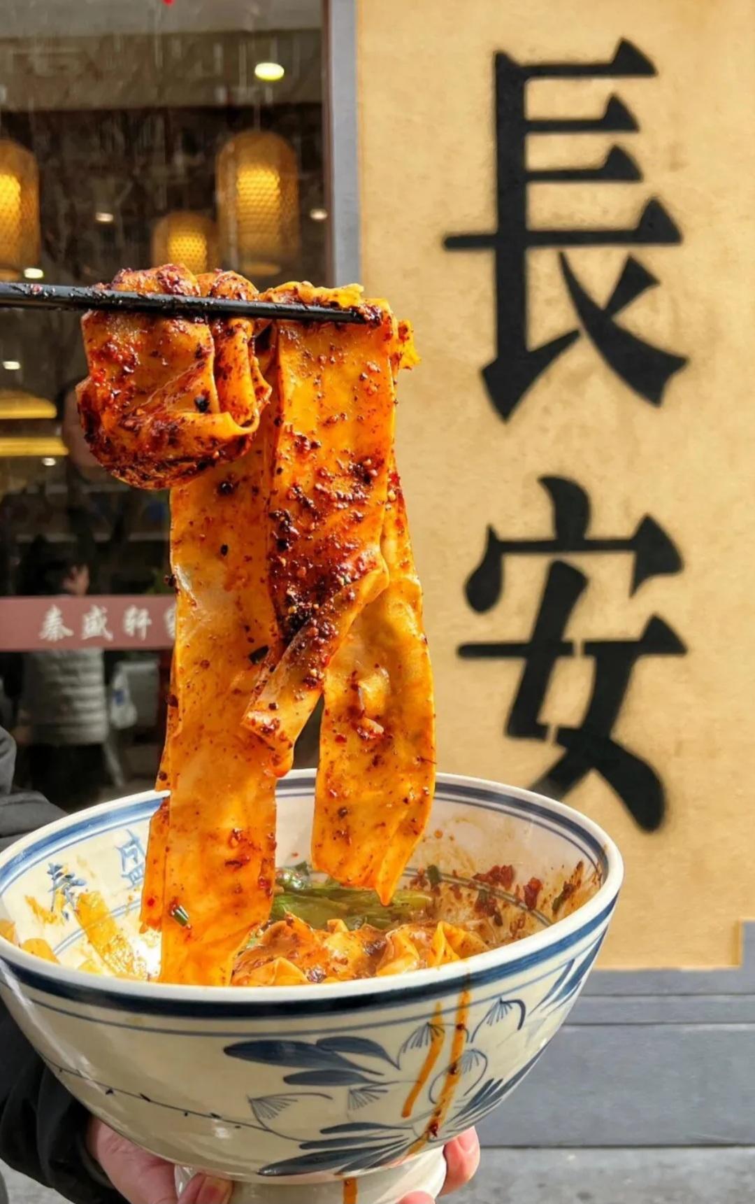 Biangbiang Noodles: The 58-Stroke Character You Can Eat