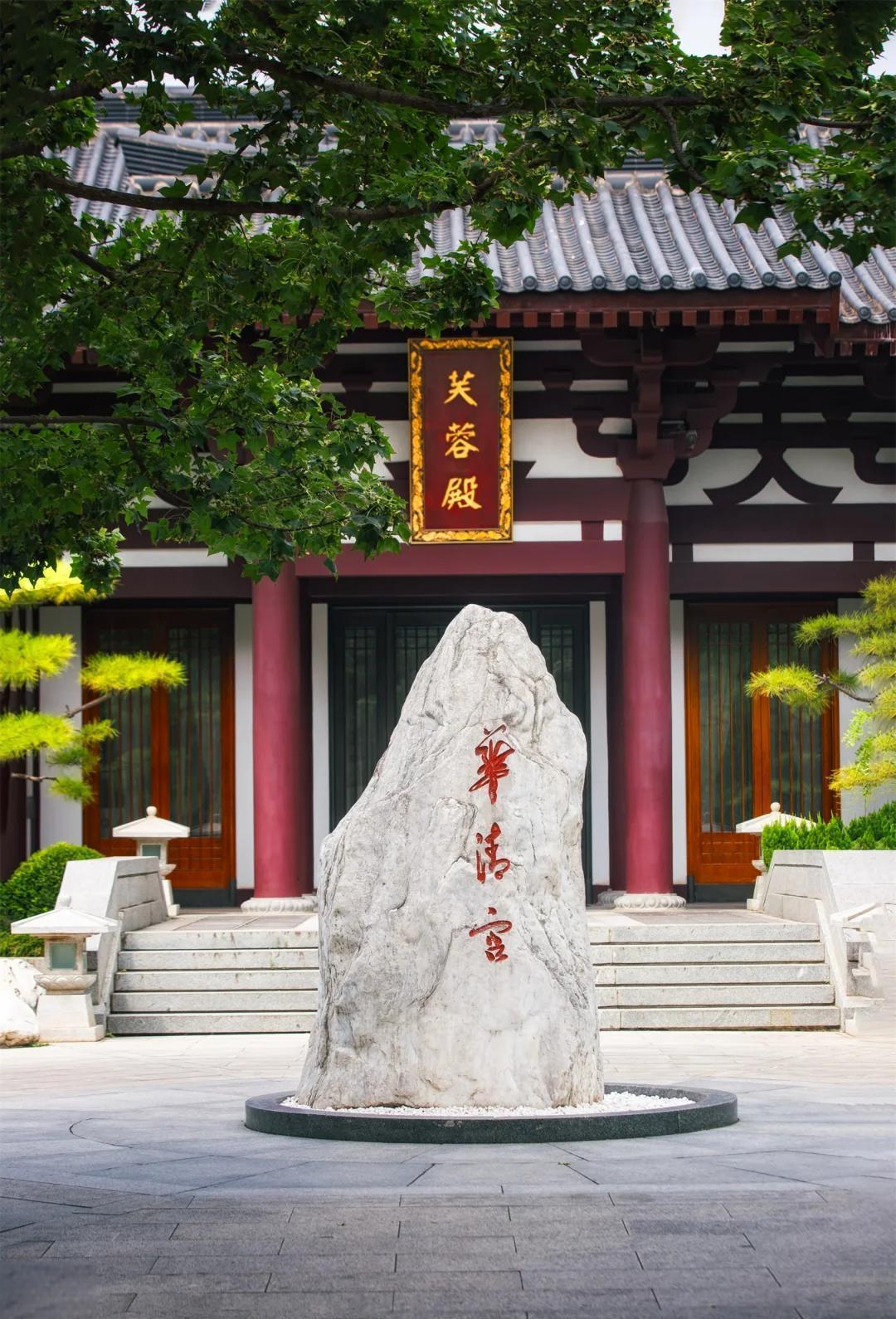 Huaqing Palace: Tang Hot Springs at the Foot of Lishan