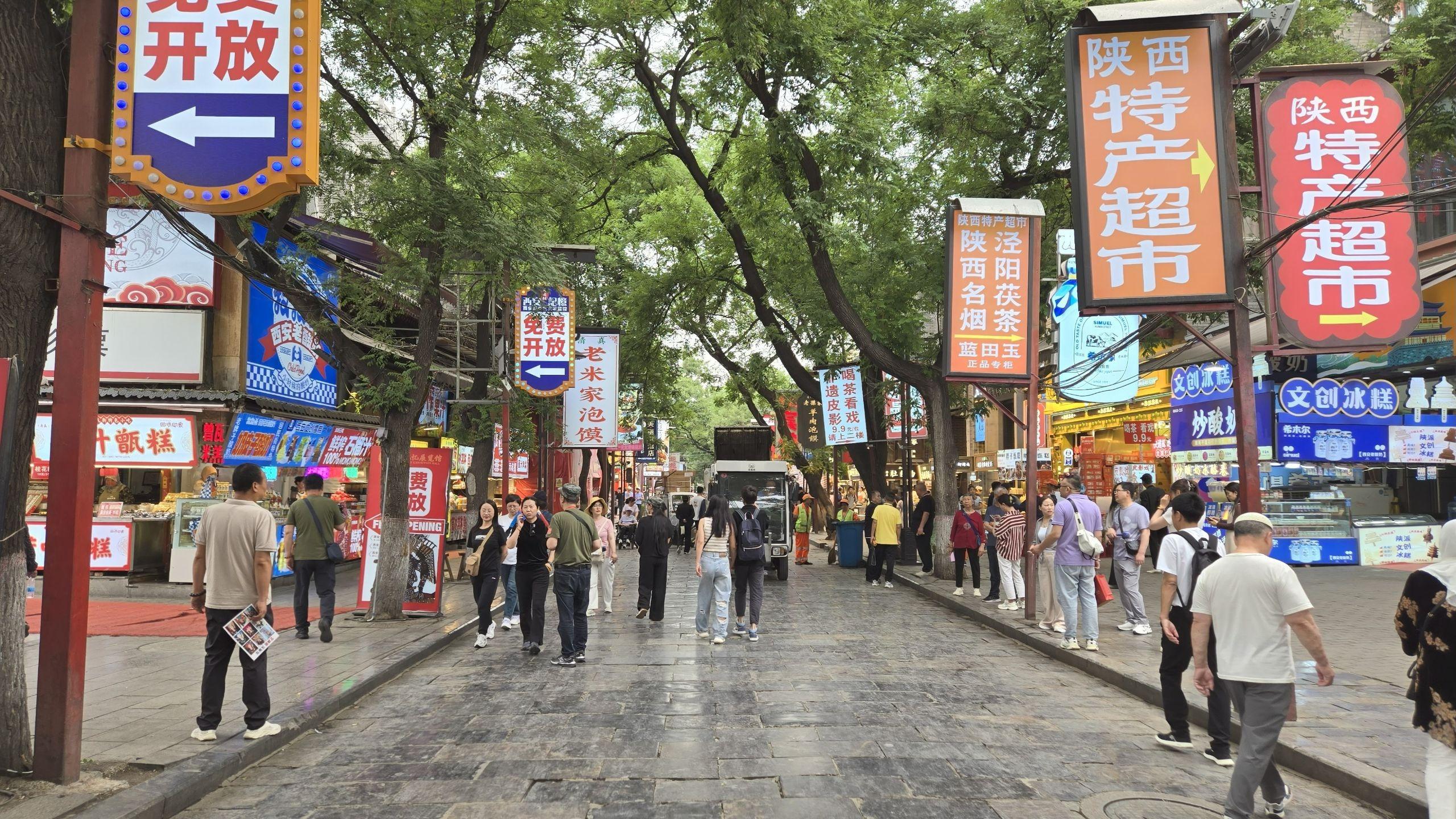Muslim Quarter (回民街)
