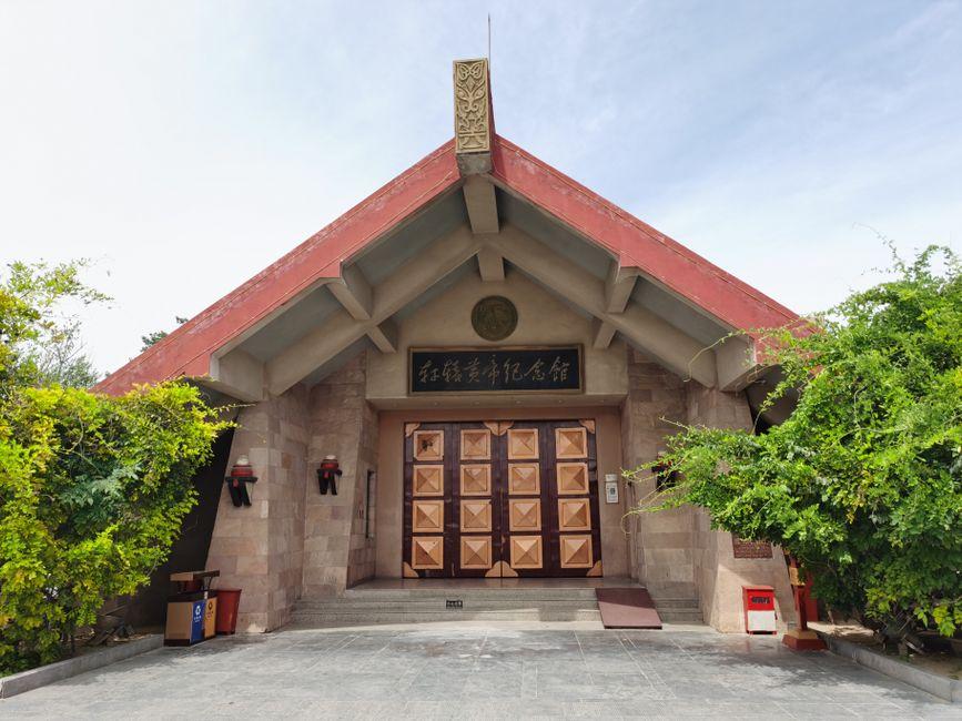 Henan Museum (河南博物馆)